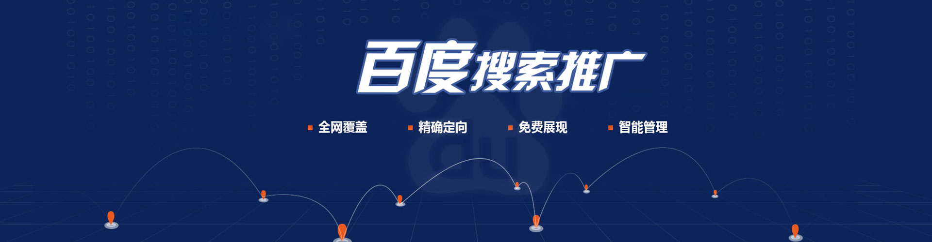 宁晋快手信息流