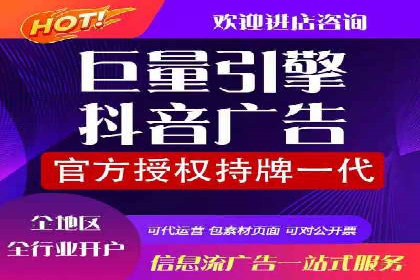 某电商平台如何通过SEM提高广告点击率