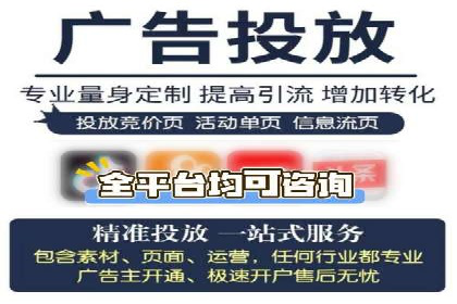 托管SEM竞价技巧：如何制定有效的出价策略